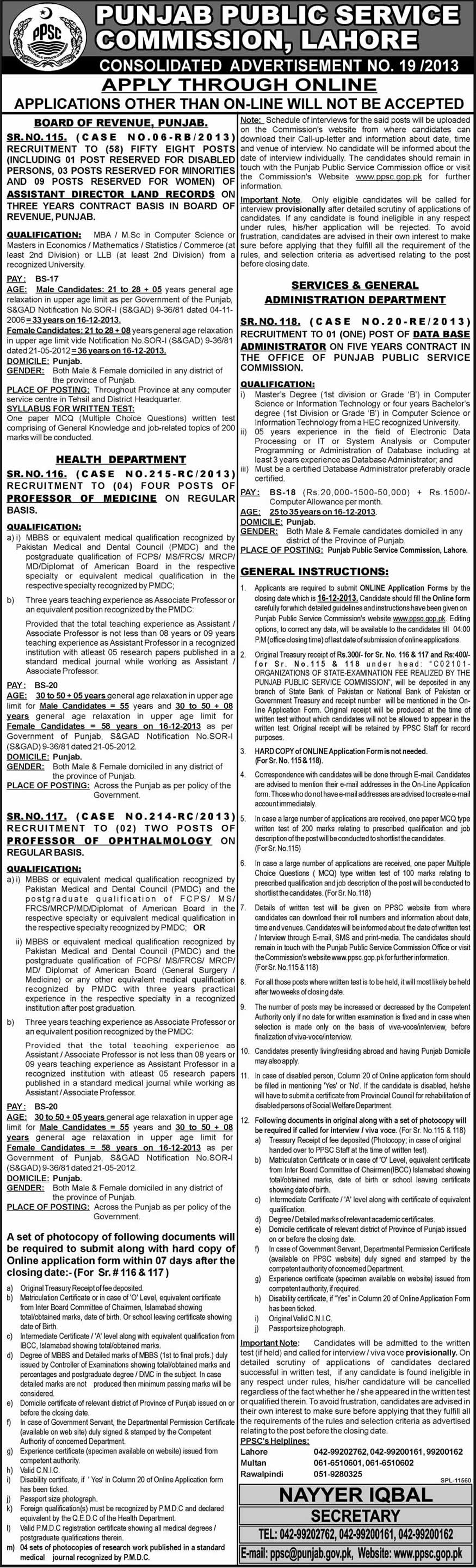 PPSC Jobs November 2013 Advertisement No. 19/2013