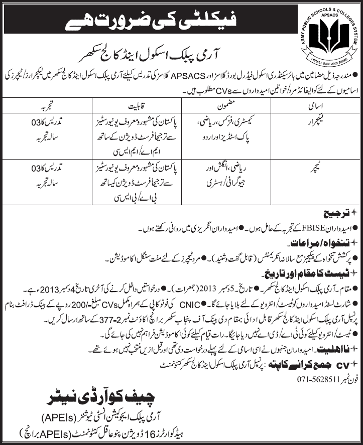 Army Public School & College Sukkur Jobs 2013 November for Lecturers & Teachers