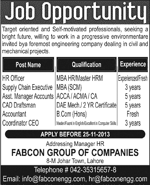 HR Officer, Supply Chain Executive, Accountants, CAD Draftsman & Coordinator Jobs in Lahore 2013 November Fabcon Group