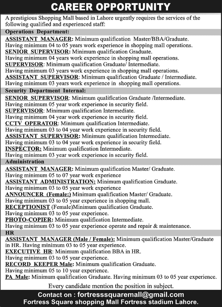 Fortress Square Shopping Mall Lahore Jobs 2013 November Latest