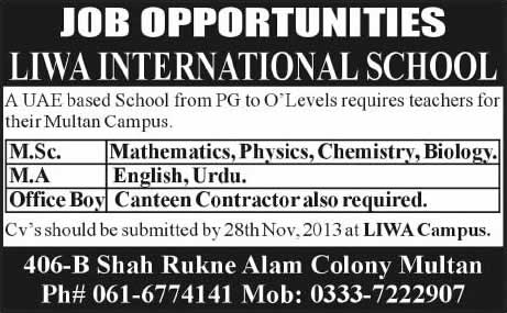 Office Boy & Teachers Jobs in Multan 2013 November at Liwa International School