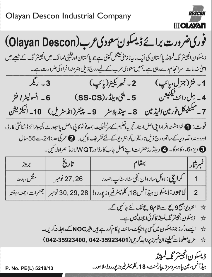 Olayan Descon Industrial Company Jobs in Saudi Arabia 2013 November Technical Staff