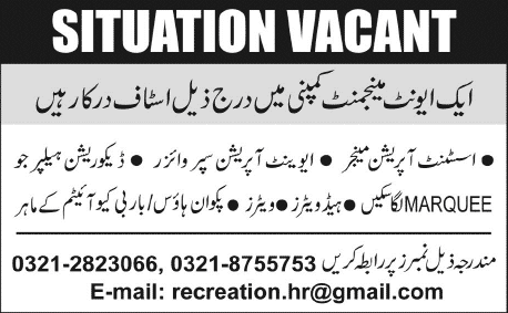 Event Management Jobs in Karachi 2013 November Operations Manager, Event Operation Supervisor & Other Staff