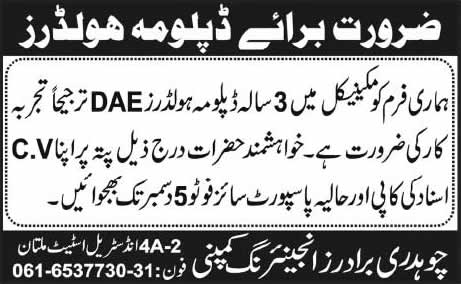 DAE Mechanical Jobs in Pakistan 2013 November Chaudhary Brothers Engineering Company Multan