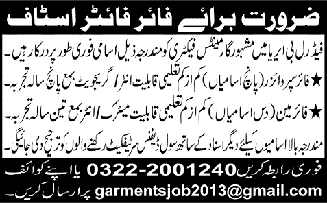 Fire Supervisor & Fireman Jobs in Karachi 2013 November Garments Factory in Federal B Area