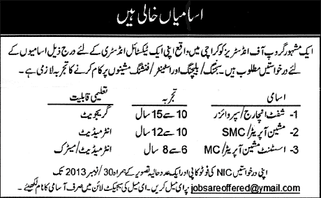 Textile Industry Jobs in Karachi 2013 November Shift Incharge & Machine Operators