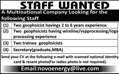 Geophysicists, Trainee Geophysicists & Secretary Jobs in Pakistan 2013 November Multinational Company