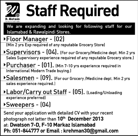 D. Watson Islamabad Rawalpindi Jobs 2013 December Floor Managers, Supervisors, Purchaser, Salesmen, Labor & Sweepers