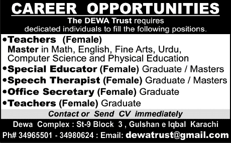 Office Secretary, Speech Therapist & Female Teacher Jobs in Karachi 2013 December