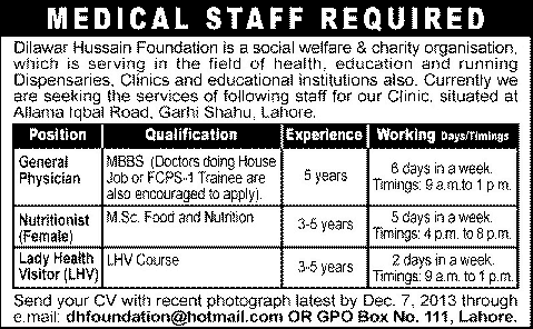 General Physician, Nutritionist & Lady Health Visitors Jobs in Lahore 2013 December Dilawar Hussain Foundation