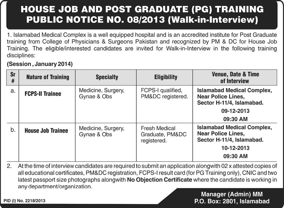 Islamabad Medical Complex NESCOM Hospital Jobs 2013 December for House Job & Post Graduate (PG) Training