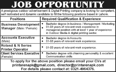 Marketing, Accounts, Client Service Executive & Printer Operator Jobs in Lahore 2013 December Advertising Agency