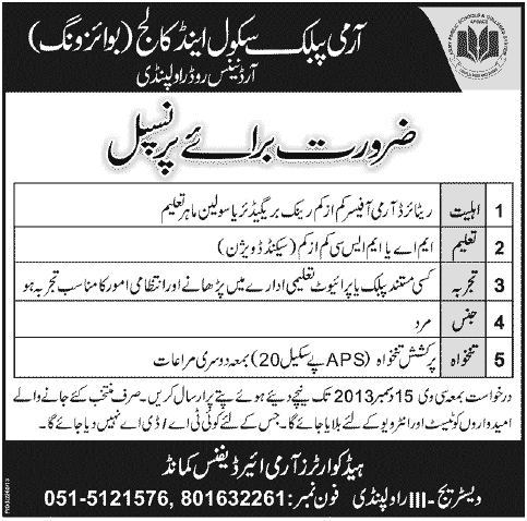 Principal Jobs in Rawalpindi at Army Public School & College Boys Wing 2013 December