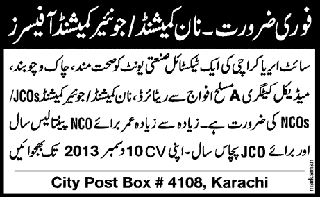 Ex/Retired Non Commissioned & Junior Commissioned Officers Jobs in Karachi 2013 December