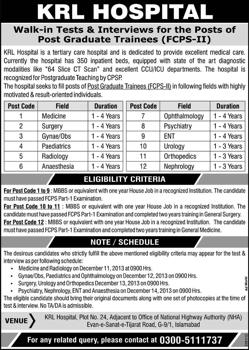 KRL Hospital Islamabad Jobs 2013 December for FCPS-II Trainees Postgraduate