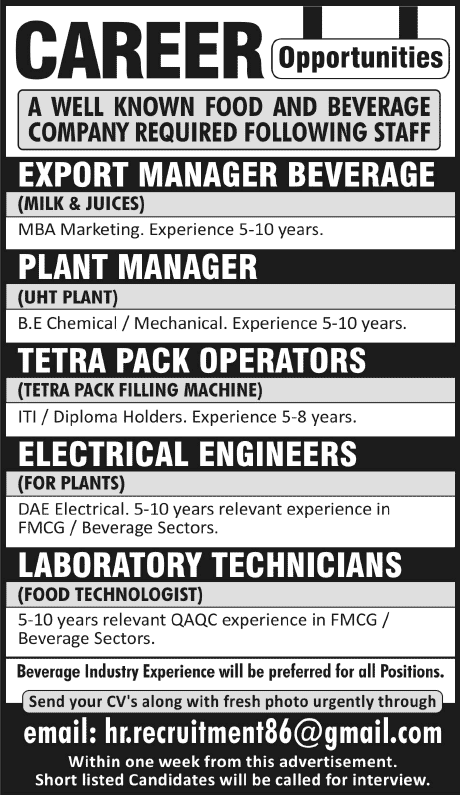 Machine Operators, Export Manager, Food Technologist & Chemical / Mechanical / Electrical Engineers Jobs in Pakistan 2013 December