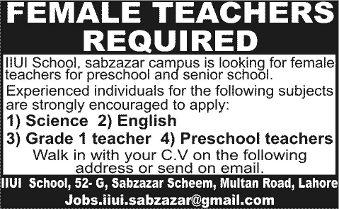 Female Teachers Jobs in Lahore 2013 December at IIUI School Sabzazar Campus