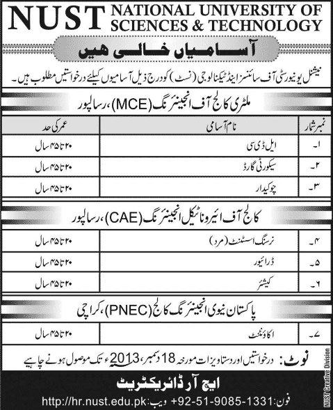 NUST Jobs 2013 December at MCE / CAE Risalpur & PNEC Karachi