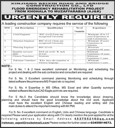 Chinese Interpreter & Civil Engineers Jobs in AJ&K 2013 December at Xinjiang Beixin Road & Bridge Construction Co. Ltd