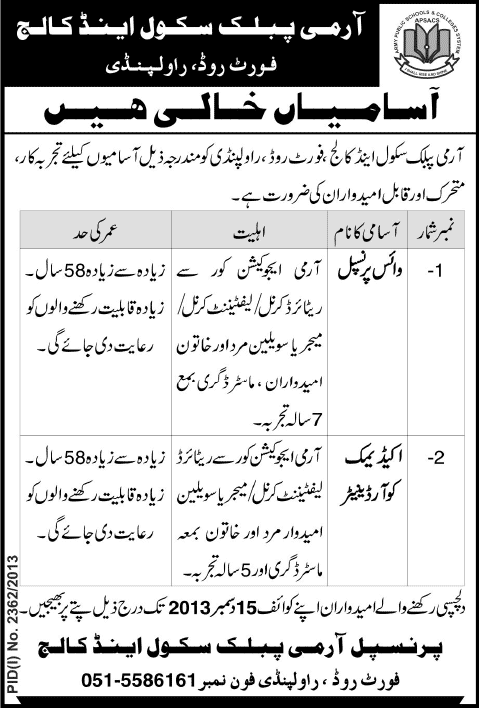 Army Public School & College Rawalpindi Jobs 2013 December for Vice Principal & Academic Coordinator