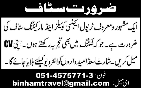 Sales and Marketing Jobs in Rawalpindi 2013 December for Travel Agency