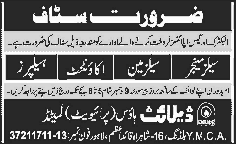 Helpers, Accountant, Salesman & Sales Manager Jobs in Lahore 2013 December at Delite House (Pvt.) Ltd