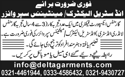 Delta Garments Lahore Jobs 2013 December for Industrial Electric / Maintenance Supervisor