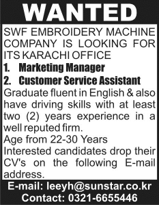 Marketing Manager & Customer Service Assistant Jobs in Karachi 2013 December for SWF Embroidery Machine Company