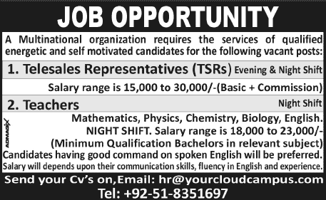 Telesales Representatives (TSR) & Teachers Jobs in Rawalpindi 2013 December Your Cloud Campus - Zeb Fortunes