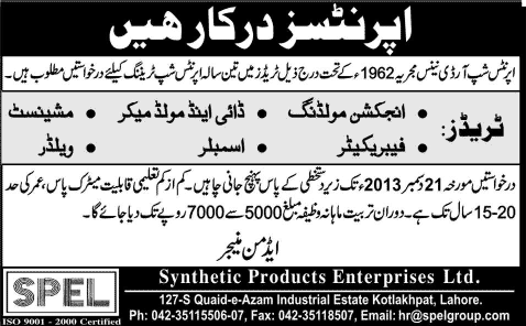 Apprenticeship in Lahore 2013 December at Synthetic Products Enterprises (Ltd.) (SPEL) Latest