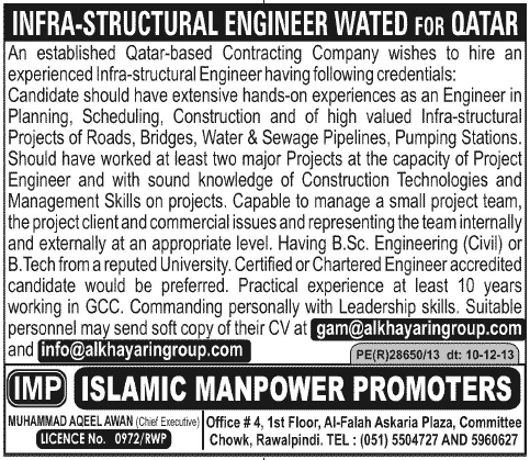 Civil Engineering Jobs in Qatar 2013 December through Islamic Manpower Promoters