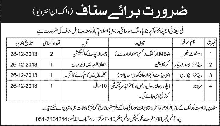 T&T Employees Cooperative Housing Society Islamabad Jobs 2013 December for Marketing Manager, Patwari, Surveyor & Reader