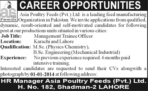 Management Trainee Officer Jobs in Lahore / Karachi 2013 December at Asia Poultry Feeds (Pvt.) Ltd