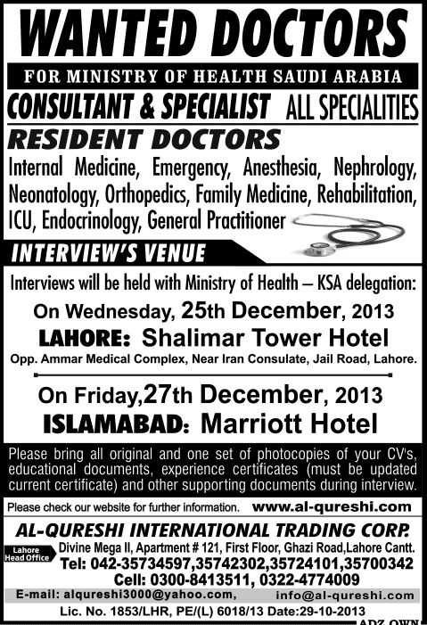 Doctors Jobs for Ministry of Health Saudi Arabia 2013 December through Al-Qureshi International Trading Corporation