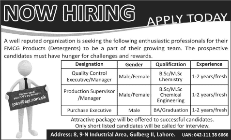 Eagle Group of Industries Lahore Jobs 2013 December for Quality Control / Production Supervisor & Purchase Executive / Engineer