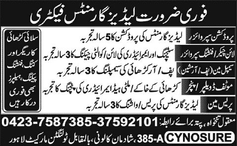 Supervisors, Sample Man, Motif Developer & Pressman Jobs in Lahore 2013 December at Cynosure Ladies Garments Factory