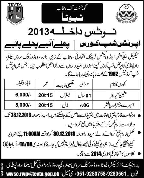 TEVTA Apprenticeship Course Admission 2013 2014 at Woodworking Service Center in Rawalpindi