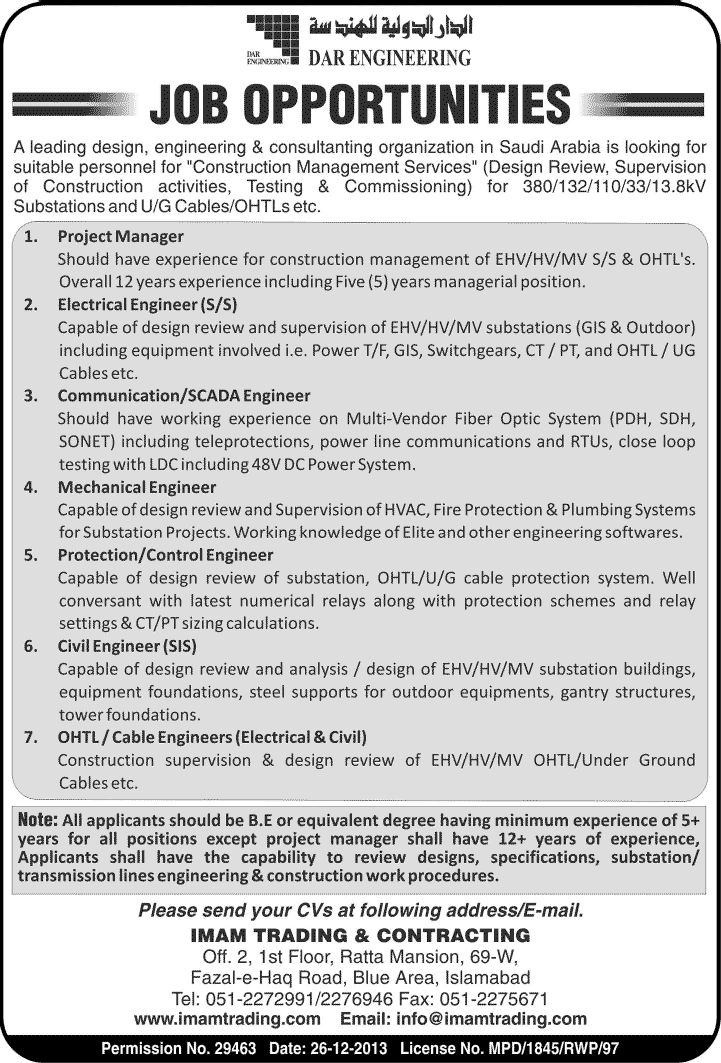 Dar Engineering Saudi Arabia Jobs December 2013 2014 January for Engineers