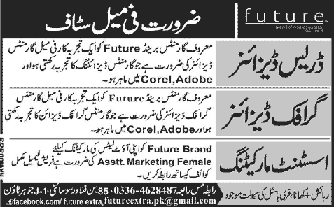 Dress Designer, Graphic Designer & Assistant Marketing Jobs in Lahore December 2013 2014 January at Future Brand