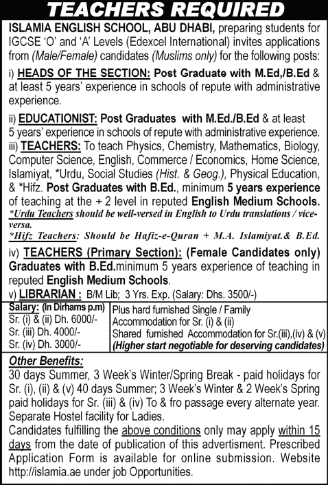 Islamia English School Abu Dhabi Jobs December 2013 2014 January for Section Heads, Educationists, Teachers & Librarian