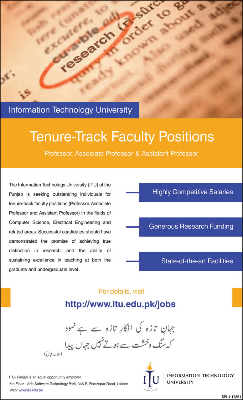 Information Technology University ITU Lahore Jobs 2013 2014 January for Faculty