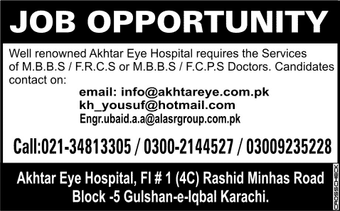 Akhter Eye Hospital Jobs in Karachi 2013 December for MBBS/FRCS/FCPS Doctors