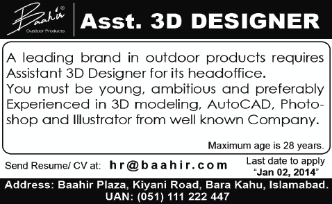 3D Graphics Designer Jobs in Islamabad 2013 December at Baahir Outdoor Products
