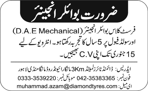 Boiler Engineer Jobs in Lahore 2014 2013 December at Diamond Tyres Limited