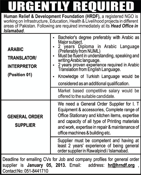 Arabic Translator / Interpreter Jobs in Islamabad 2014 at HRDF - Human Relief & Development Foundation