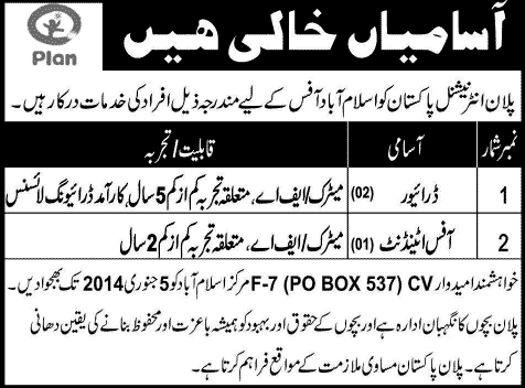 Latest Jobs in Plan International Pakistan 2014 2013 December in Islamabad for Drivers & Office Attendant