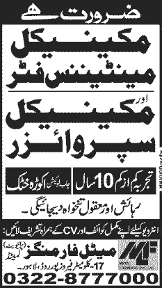 Maintenance Fitter & Mechanical Supervisor Jobs in Akora Khattak Nowshera 2013 December at Metal Farmings Pvt. Ltd