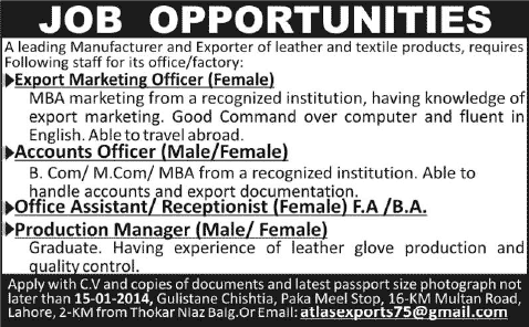 Marketing Officer, Accounts Officer, Production Manager, Office Assistant / Receptionist Jobs in Lahore 2014 Textile Industry