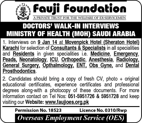Jobs in Saudi Arabia for Pakistani Doctors 2014 Fauji Foundation