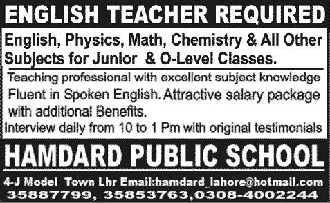 Teaching Jobs in Lahore 2014 at Hamdard Public School Model Town Lahore